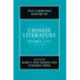 The Cambridge History of Chinese Literature 2 Volume Hardback  Set