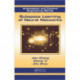 Subspace Learning of Neural Networks