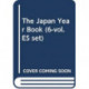 The Japan Year Book (6-vol. ES set)