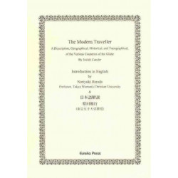 The Modern Traveller (ES 6-vol. set)