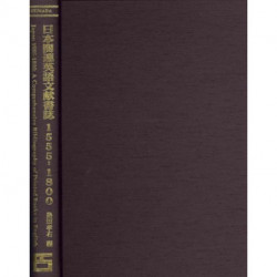 Japan 1555-1800: A Comp. Bibliog (ES 1-vol.)