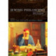 The Jewish Philosophy Reader