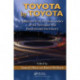 Toyota by Toyota: Reflections from the Inside Leaders on the Techniques That Revolutionized the Industry