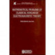 Mathematical Problems of Classical Nonlinear Electromagnetic Theory