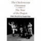 The Chickencoop Chinaman and the Year of the Dragon: Two Plays