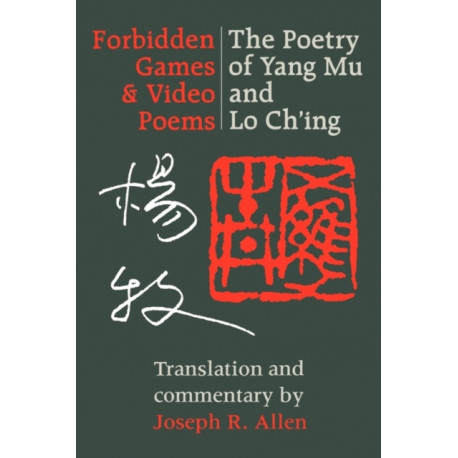 Forbidden Games and Video Poems: The Poetry of Yang Mu and Lo Ch'ing