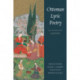 Ottoman Lyric Poetry: An Anthology