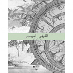 The Louvre Abu Dhabi (Arabic edition): A World Vision of Art