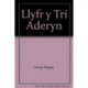 Llyfr y Tri Aderyn
