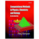Computational Methods in Physics, Chemistry and Biology: An Introduction