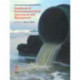 Handbook of Environmental Risk Assessment and Management
