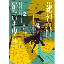 Danganronpa Another Episode: Ultra Despair Girls Volume 2