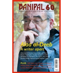 Alaa al-Deeb, A writer apart