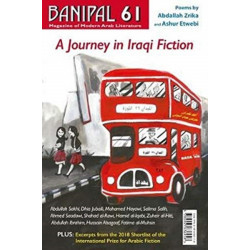 A Banipal 61 A Journal In Iraqi Fiction