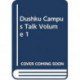 Campus Talk, Volume 1: Effective Communication beyond the Classroom