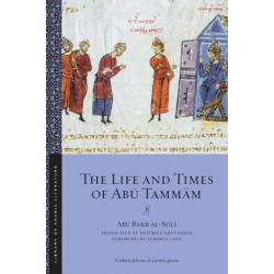 The Life and Times of Abu Tammam