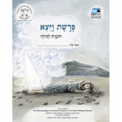 Vayetze (Hebrew): Student Version