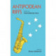 Antipodean Riffs: Essays on Australasian Jazz