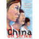 China On Strike: Narratives of Worker's Resistance