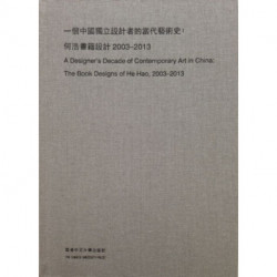 A Chinese Independent Designer's History of Contemporary Art: Book Designs of He Hao, 2003–2013