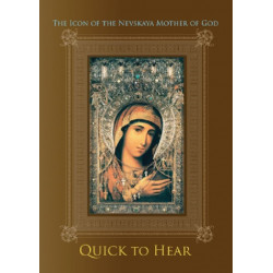 The Icon of the Nevskaya Mother of God ''Quick to Hear'': Quick to Hear