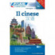 IL CINESE (book only): Methode de chinois mandarin pour Italiens