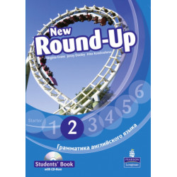 Round Up Russia Sbk 2 & CD-ROM 2 Pack