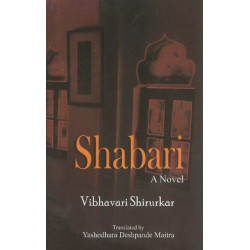 Shabari: A Novel