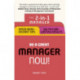 Be a Great Manager – Now!: The 2-in-1 Manager: Speed Read - Instant Tips- Big Picture - Lasting Results