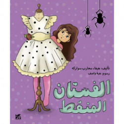 The Polka-Dotted Dress