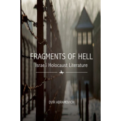 Fragments of Hell: Israeli Holocaust Literature