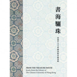 From the Treasure House: Jewels from the Library of the Chinese University of Hong Kong