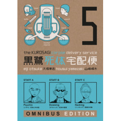 The Kurosagi Corpse Delivery Service: Book Five Omnibus