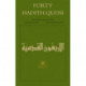 Forty Hadith Qudsi