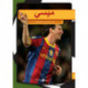 Messi (Arabisk)