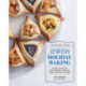 The Artisanal Kitchen: Jewish Holiday Baking: Inspired Recipes for Rosh Hashanah, Hanukkah, Purim, Passover, and More