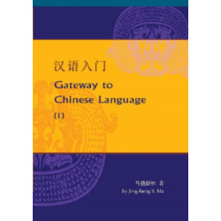 Keys to Chinese Language Bk. 1: Workbook 2