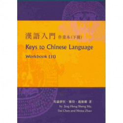 Keys to Chinese Language No. 2- Workbook: Workbook 2