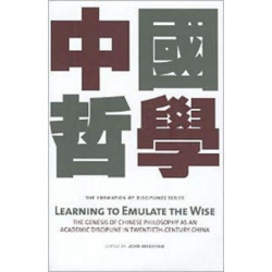 Learning to Emulate the Wise: The Genesis of Chinese Philosophy As an Academic Discipline in Twentieth-Century China