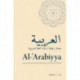 Al-'Arabiyya: Journal of the American Association of Teachers of Arabic, Volume 48, Volume 48