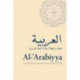 Al-'Arabiyya: Journal of the American Association of Teachers of Arabic, Volume 47, Volume 47