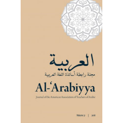 Al-'Arabiyya: Journal of the American Association of Teachers of Arabic, Volume 51, Volume 51