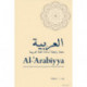 Al-'Arabiyya: Journal of the American Association of Teachers of Arabic, Volume 52, Volume 52