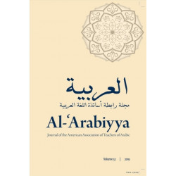 Al-'Arabiyya: Journal of the American Association of Teachers of Arabic, Volume 52, Volume 52