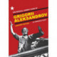 The Musical Comedy Films of Grigorii Aleksandrov: Laughing Matters