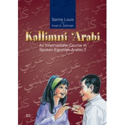 Kallimni ‘Arabi: An Intermediate Course in Spoken Egyptian Arabic 2