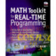 Math Toolkit for Real-Time Programming