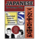 Japanese the Manga Way: An Illustrated Guide to Grammar and Structure