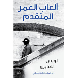 Games of the Late Age