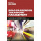 Road Passenger Transport Management: Planning and Coordinating Passenger Transport Operations